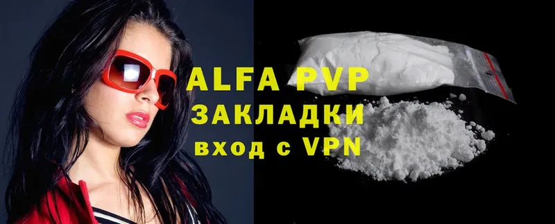 Alpha PVP Соль Дорогобуж