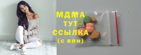 марки nbome Балахна